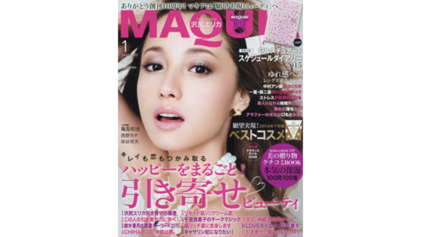 MAQUA     P.30『美女子ネタ』でメリッサボーテ フェイスケアマスクをご紹介頂きました。