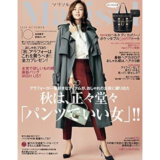 Marisol   モデルのブレンダ様が連載コラム『ブレンダのいつも何かに恋してる』でメリッサをご紹介くださいました！！