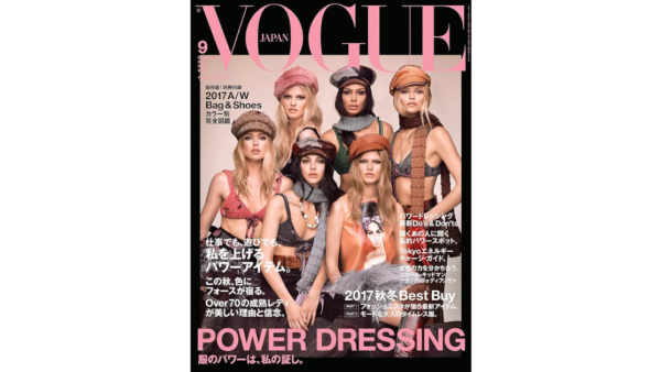 VOGUE JAPAN   P.158~161『今からでも遅くない！大人のシワ対策。』で山田のアドバイスコメントが掲載されております。