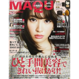 MAQUIA  P.298『食べて痩せる きれいになる100問100答』で、様々な疑問に山田がアドバイスしています！