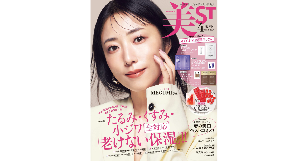 雑誌掲載一覧：画像 1